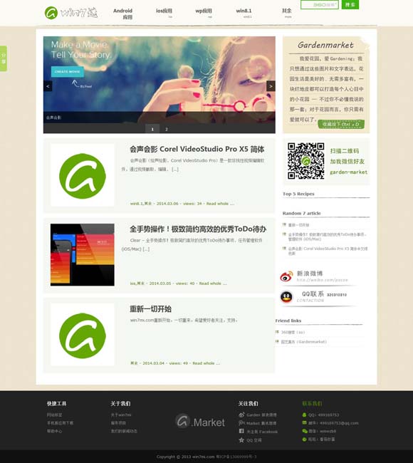 [6合开奖结果香港开奖]